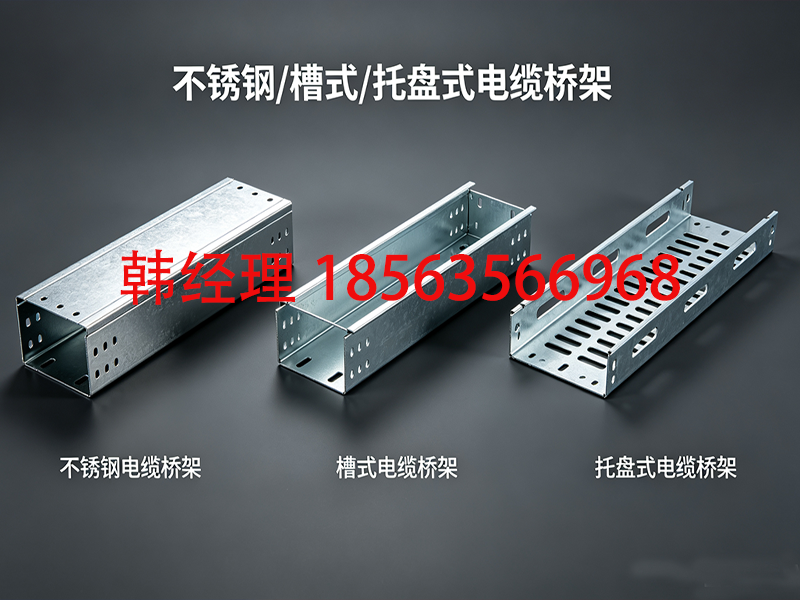 鸿丰电力